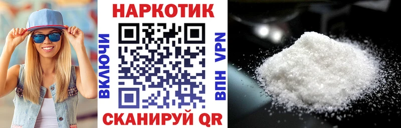 Виды наркотиков купить Черепаново Псилоцибиновые грибы  Меф мяу мяу  Героин  ГАШИШ  Alpha PVP  Cocaine  АМФ 
