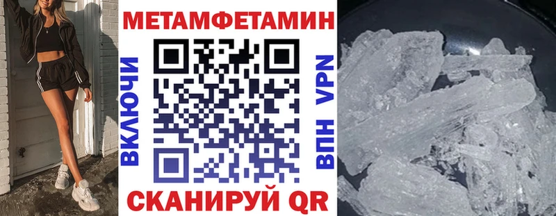 АМФ Premium Черепаново