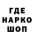 ГАШИШ гарик Tadaschi Kavail