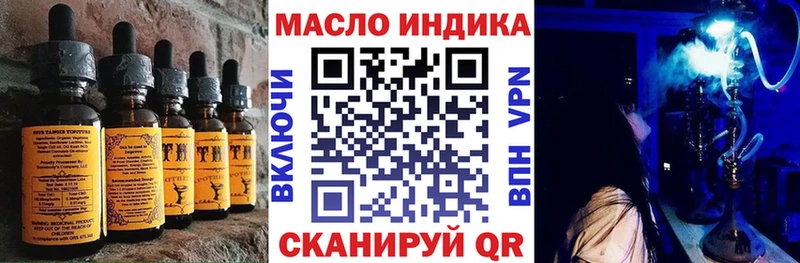 Печенье с ТГК конопля  где найти наркотики  Черепаново 