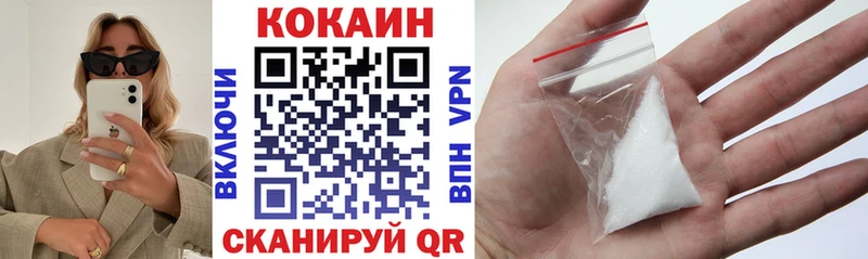 закладки  Черепаново  COCAIN 99% 