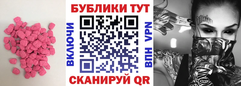 кракен   купить закладку  Черепаново  ЭКСТАЗИ 99% 