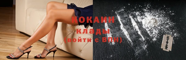 соль курить ск Лихославль