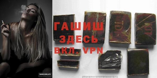 стафф Березники