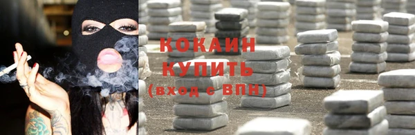 соль курить ск Лихославль