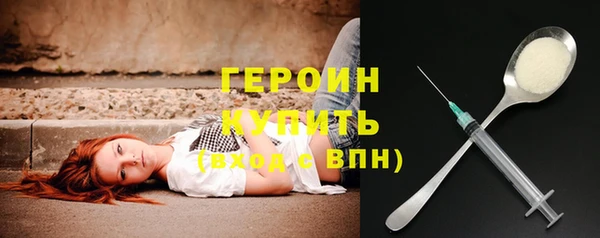 соль курить ск Лихославль