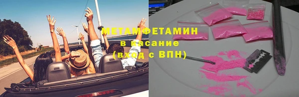 соль курить ск Лихославль