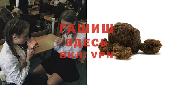 соль курить ск Лихославль