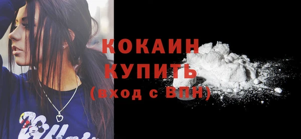 соль курить ск Лихославль