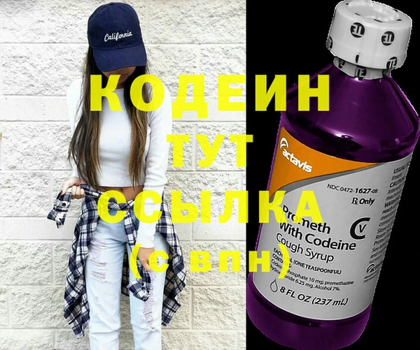 соль курить ск Лихославль