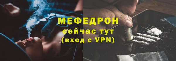 соль курить ск Лихославль