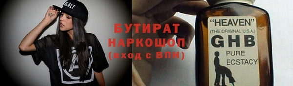 соль курить ск Лихославль