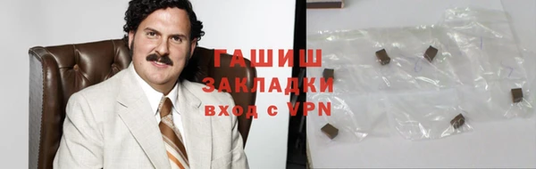прущие грибы Аксай