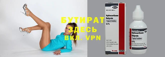 хмурый Липки