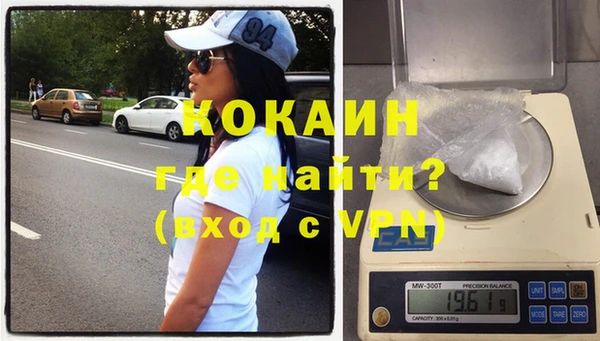 гидра Одинцово