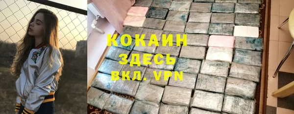 соль курить ск Лихославль