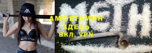 соль курить ск Лихославль