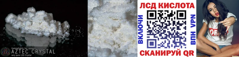 где купить наркотик  Черепаново  Лсд 25 экстази ecstasy 