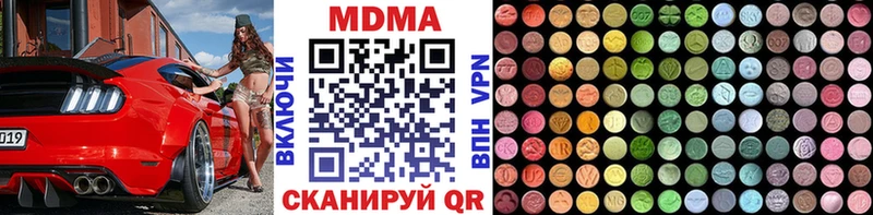 МДМА Molly  где купить наркоту  Черепаново 