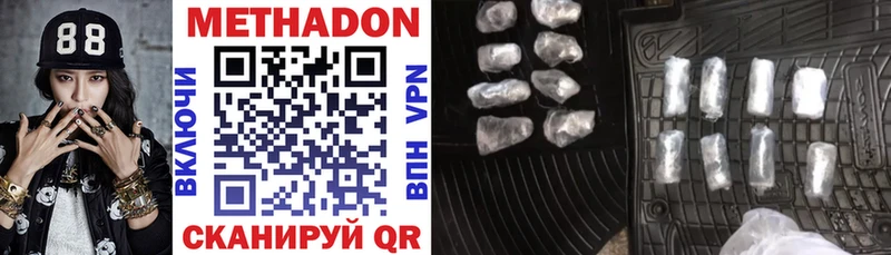 MEGA сайт  Черепаново  МЕТАДОН methadone 