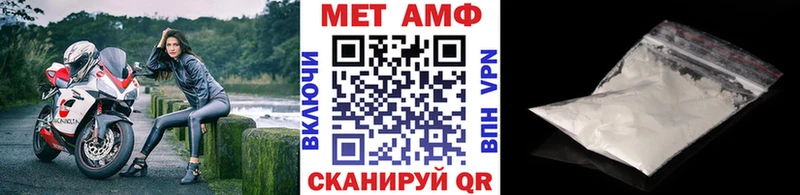 МЕТАМФЕТАМИН Декстрометамфетамин 99.9%  купить  сайты  Черепаново 