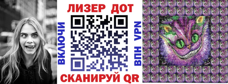 Наркотические марки 1,5мг  хочу   ОМГ ОМГ маркетплейс  Черепаново 