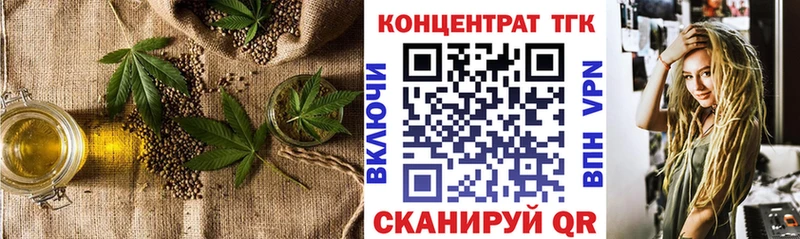 ТГК Wax что такое Черепаново