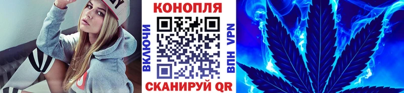 Конопля марихуана  купить наркотик  Черепаново 